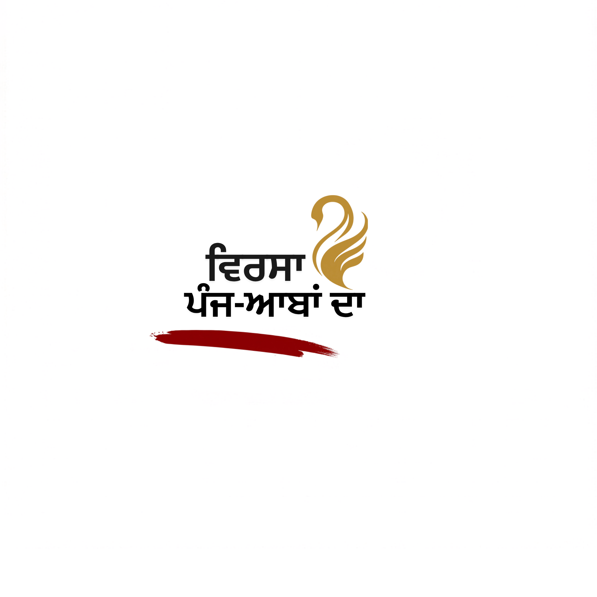 Virsa Punjabian Da
